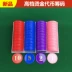 Chip Coin Nhựa Kích thước đồng xu mệnh giá vàng nóng hai mặt Trò chơi thuốc lá Chơi Mahjong Nhựa Chips - Các lớp học Mạt chược / Cờ vua / giáo dục