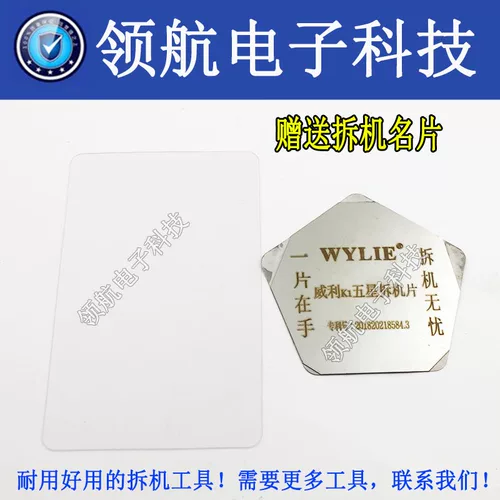 ЖК -диспетчерская сбоя