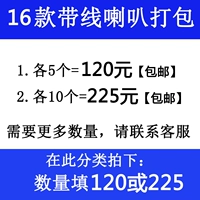 16 типов линейных динамиков упаковывают