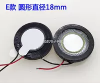 18mm, 3.5mm