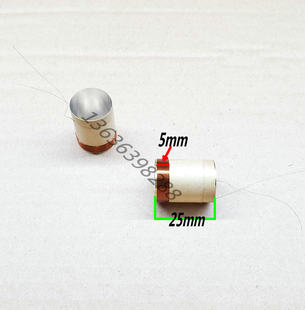 20.4 ボイスコイル スピーカーコイル ミッドウーファー 20.4mm ボイスコイル
