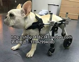 Инвалидная коляска/инвалидная коляска/инвалидная коляска/домашняя задних конечностей Тренировочная машина/парализованный шкив для собак