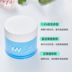 Korea Horno Cream Soothing Resurrection First Aid High Moisturizing Moisturizing Anti-Blue Light Cream Lotion Horno 50ml 