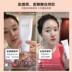 Zhao Lusi khuyên dùng Sữa rửa mặt tạo bọt AOSO Amino Acid Nhật Bản Oil Control Gentle Deep Cleansing Woman 100g oxy deep wash 