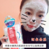 Spot! Nhật bản PDC rượu vang hầm men đậu đỏ rửa máy tính bảng mặt nạ cải thiện ngu si đần độn đích thực ice ice đề nghị mặt nạ ngủ laneige xanh lá Mặt nạ