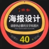 Товары от 武汉精创