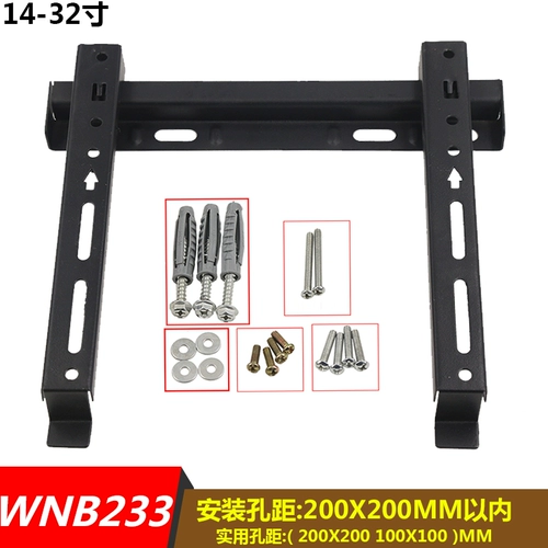Телевизионный кронштейн WMB233 333 433 GM 32 43 55 65 75 -INCH VISHIN