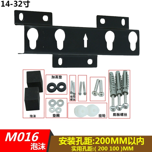 Телевизор висячая рама m -форма 016 018 019 Дисплей Snor Hermore 32 43 55 65 -INCH VISHIN