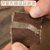 Натуральная подлинная кожа Еукоммия, эукомдия, кора, сухая кора, заключение в тюрьму китайский лекарственный материал 500G