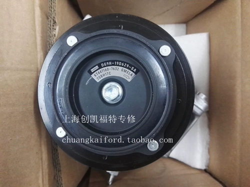 Ford New Monde Air -Conditioning Pump Air -Conditioning компрессор Shinkeng 1.5t 2.0t Кондиционер компрессор подлинный