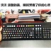 Phổ bàn phím máy tính để bàn dán màng bảo vệ phim hoạt hình cá nhân nút dễ thương dán mài mòn Lenovo - Phụ kiện máy tính xách tay Phụ kiện máy tính xách tay