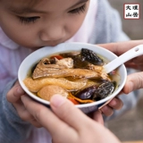 Dali Mountain Residence Wild Granus Soup Bao Yunnan Специальные дикие бактерии пищевые бактерии выбранные дикие мацуто овцы сухие товары