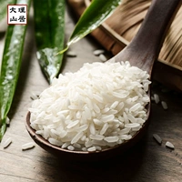Дом Маунтин Дали, покрывающий Сяобиланг Гонгми Юньнань Райс Мягкий клейкий аромат сладкий рис аромат сильный высококачественный новый рис