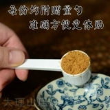 [大理山居 云南红糖粉 纯正红糖纯甘蔗红糖粉云南甘蔗古法土红糖粉]
