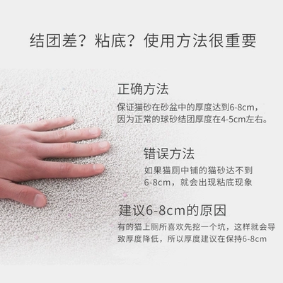 Lingyun Cat Sand Lingyun Cat Sand 10L около 9-10 кг10 кот дезодоржирующие антибактериальные часы без пыли и кошки кошки