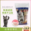 Товары от 哈迪宠物店