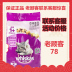 Wei Jia Cheng Cát Thực Phẩm 3.6 kg Salmon Cá Ngừ Cá Mèo Thực Phẩm Chính Thức Ăn cho Mèo Khuyến Mãi hạt tốt cho mèo Cat Staples
