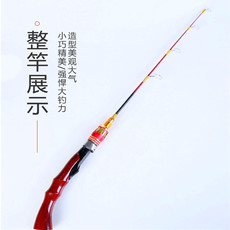 удочка 金夫冰钓杆冰钓鱼竿扁杆梢竿稍实心冬钓杆罗汉竹手把超短特价装备