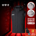 Xiao Lizi: bộ đồ thể thao bóng đá Joma dành cho người lớn trẻ em mùa đông ngắn lạnh mùa đông ấm áp với áo vest nam áo khoác the thao nam chính hãng Áo thể thao