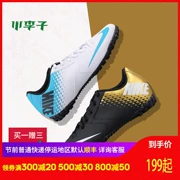 Quầy mận nhỏ đích thực Nike Nike BOMBAX trẻ em người lớn học sinh TF gãy móng giày bóng đá nam 826486