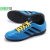 Ít mận: truy cập chính hãng Adidas Adidas Goletto vỡ nail TF cỏ nhân tạo giày bóng đá AF5006 Giày bóng đá