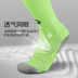 Nhỏ mận truy cập chính hãng Rui bee sharp dành cho người lớn thanh niên thể thao dài ống vớ cotton non-slip khử mùi vớ bóng đá 	găng tay bắt bóng giá rẻ	 Bóng đá