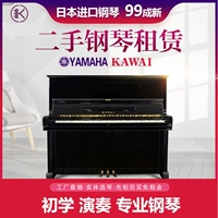 Японское оригинальное импортное пианино