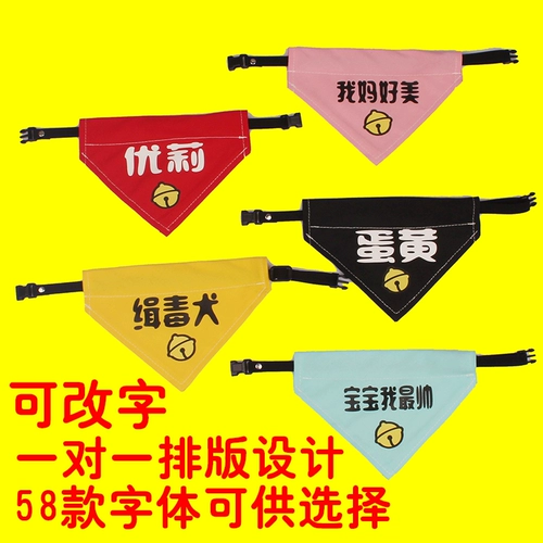 Слюнявчик, хлопковый шарф, делается под заказ