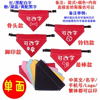 Одиночные черно -белые персонажи украшены 8 словами
