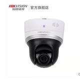 Hikvision 4 миллионов сетевых мониторинга Инфракрасная шариковая машина HD Camera DS-2DC2402IW-D3/W