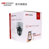 Hikvision, 2 миллиона Poe, беспроводная сеть, HD-камера наблюдения, купольная камера DS-2DC2204IW-DE3/W