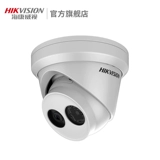 Hikvision DS-2CD3345F/FD-I/IS 4 миллиона мониторов сетевой камеры Внутренняя запись аудиозаписи