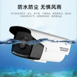 Hikvision DS-2CD3T36WD-I3/I5 DWD 3 миллионов звездных легких выращиваний.