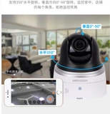 Hikvision 4 миллионов сетевых мониторинга Инфракрасная шариковая машина HD Camera DS-2DC2402IW-D3/W