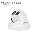 Hikvision DS-2CD3345F/FD-I/IS 4 миллиона мониторов сетевой камеры Внутренняя запись аудиозаписи