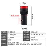 Signal Light Store получает проходные тысячи направлений LEDAD16-16C источника питания