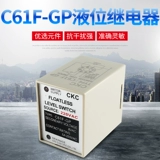 Taiwan Songling CKC Line Relay C61F-GPR GP-N Уровень водонажира