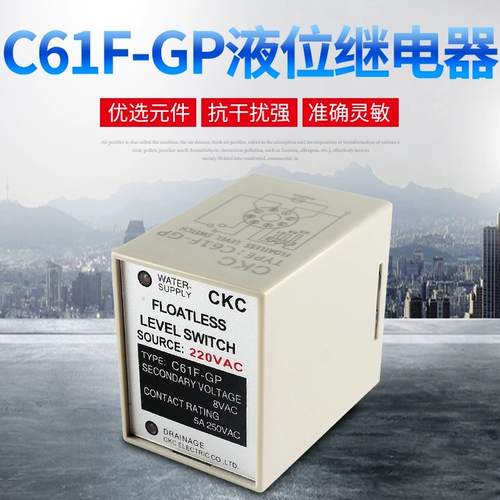 Taiwan Songling CKC Line Relay C61F-GPR GP-N Уровень водонажира