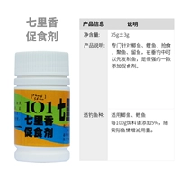 Qili Siang Promotion