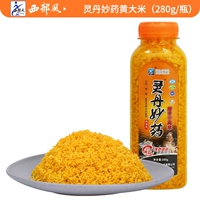Lingdan просто мускус (желтый рис) 280g