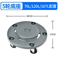 120L-168L Основание 1