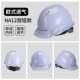 Mũ bảo hiểm công trường xây dựng Mũ công nhân xây dựng tiêu chuẩn quốc gia dày thoáng khí ABS Mũ bảo hiểm nam tùy chỉnh kỹ thuật mũ bảo vệ đầu