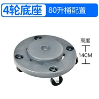 80L Основание 1