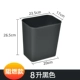 Черное мусорное ведро, 8 литр