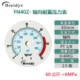 Đồng hồ đo áp suất YN40Z trục thép không gỉ chống sốc phong vũ biểu bằng khí nén đo áp suất nước 0-1.6MPa một phút răng 1/8
