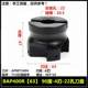 Черный BAP400R [63] 90 градусов-4-нож Blade-22-отверстия.
