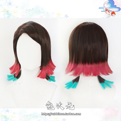 taobao agent [Rabbit Dimension] The Blade of Ghost Destroyer Dream COS Wig multi -layer gradient color modeling