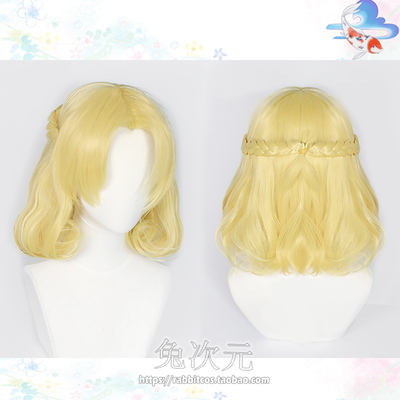 taobao agent Rebirth became the evil young lady, Mary COS wig