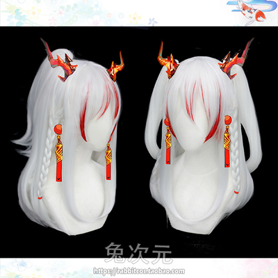 taobao agent [Rabbit Dimension] Tomorrow's Ark Nian COS wigs of dyeing initial fine two characters