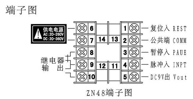 zn48计数器接线电路图图片